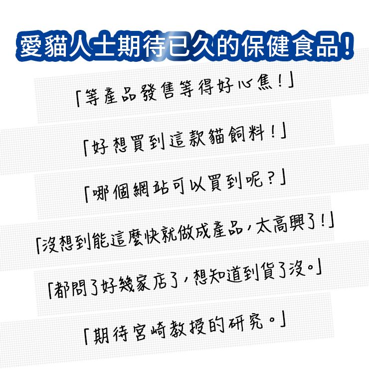 aim30 20 -year -old室內貓腎臟腎臟保健包裝包