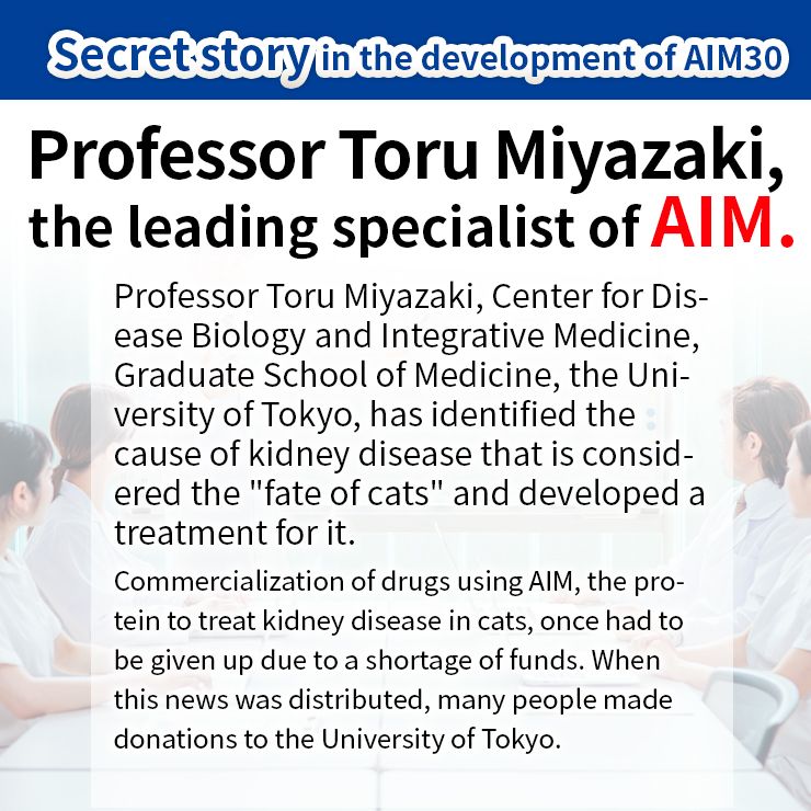 AIM30 20 -year -old indoor cat kidney Health Care Pack Pack