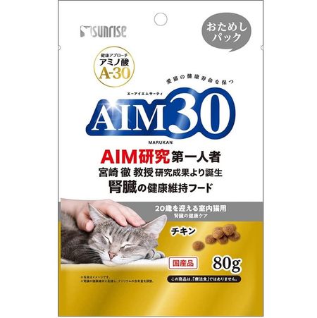 AIM30 20 -year -old indoor cat kidney Health Care Pack Pack