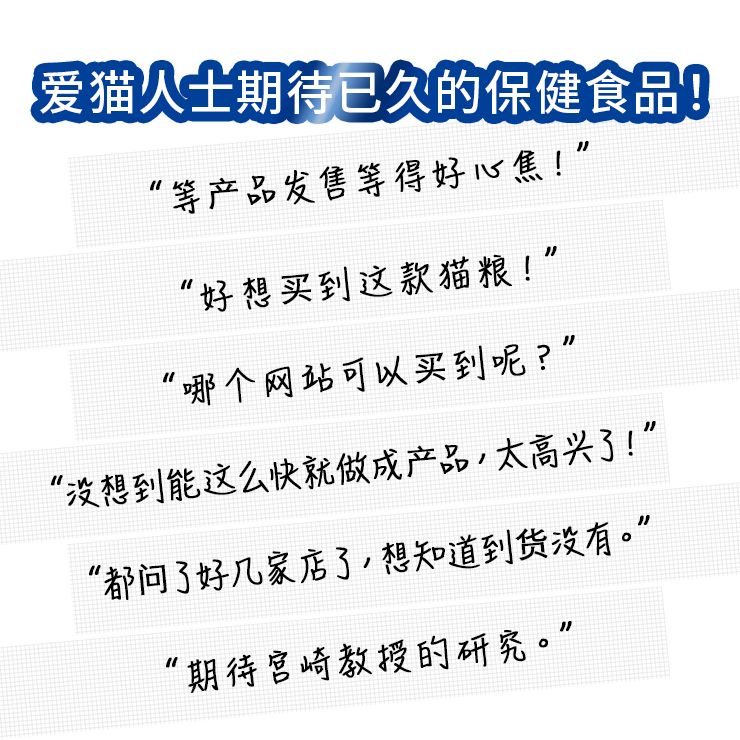 aim30 20 -year -old室内猫肾脏肾脏保健包装包