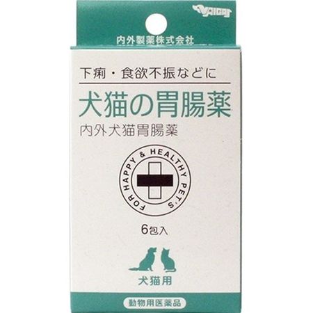 犬猫の胃腸薬　内外犬猫胃腸薬