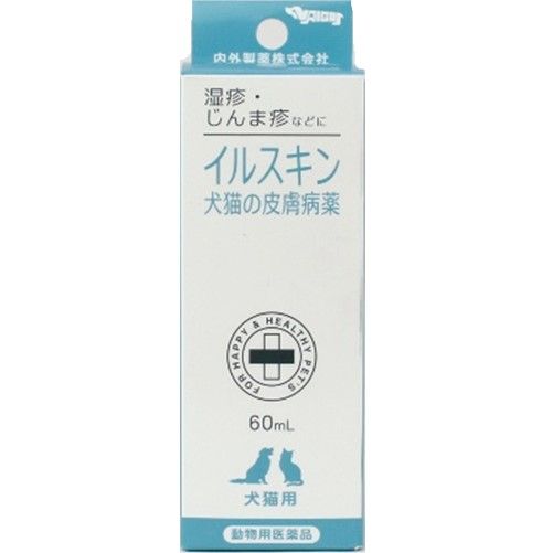 犬猫の皮膚病薬 イルスキン ドコデモ