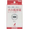 Pinestar cold medicine for dogs