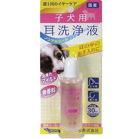 小狗耳朵清潔解決方案