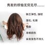 【超值套装】NIJI 律动洗发露和护发素