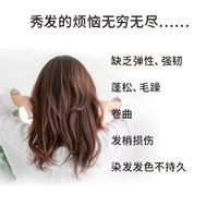 【超值套装】NIJI 律动洗发露和护发素