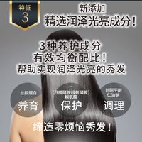 【超值套装】NIJI 律动洗发露和护发素