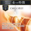 【お得なセット】ＮＩＪＩ＜ニジ＞ リズミック シャンプー＆トリートメント