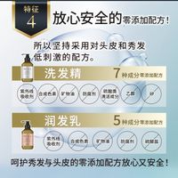 【超值套装】NIJI 律动洗发露和护发素