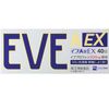 [Limited quantity special price] [Designated class 2 drugs] Eve A tablets EX 40 tablets