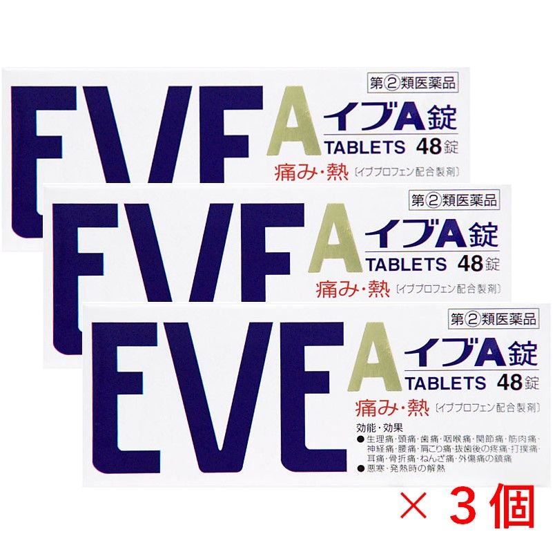 指定第2類医薬品】イブA錠 48錠×3 ｜ ドコデモ