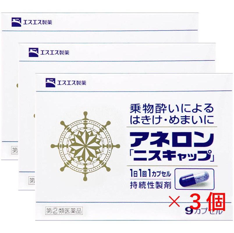 店内限界値引き中＆セルフラッピング無料 アネロン キャップ 4カプセル
