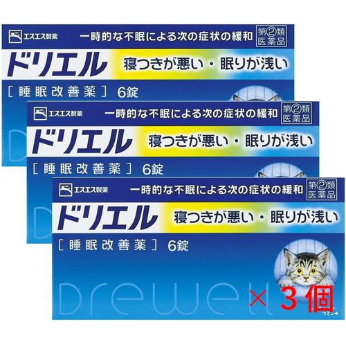 指定第2類医薬品 ドリエル 6錠 3 ドコデモ