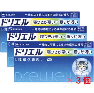 指定第2類医薬品 ドリエル 6錠 ドコデモ