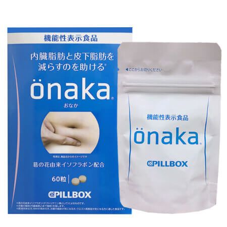 【限量特價】PILL BOX onaka 60粒  [機能性表示食品]