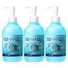 [Limited quantity price] [for medicinal] Handgel non -alcoholic finger disinfection gel 300ml x 3 bottles