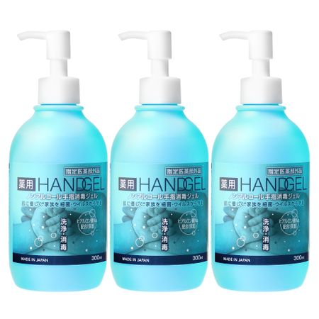 [Limited quantity price] [for medicinal] Handgel non -alcoholic finger disinfection gel 300ml x 3 bottles