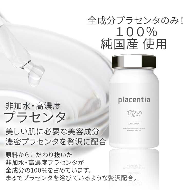 [Limited price] Plusentia supplement 60 tablets x5