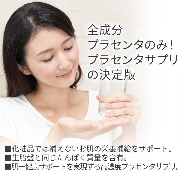 [Limited price] Plusentia supplement 60 tablets x5