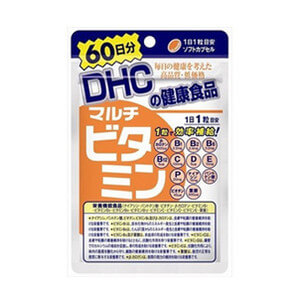 数量限定価格】DHC マルチビタミン60日分 60粒 ｜ ドコデモ