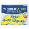 45 tablets