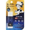 [Limited price] mentholatum Deep moist -free 4.5g