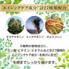 【限量特价】SUNA BIOSHOT 乌黑生发滋养精华 防脱发生发黑发保养头皮 100ml