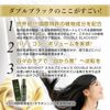 [Limited quantity price] SUNA Biot Shot Sculp Essence Double Black 100ml