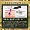 [Limited quantity price] SUNA Biot Shot Sculp Essence Double Black 100ml