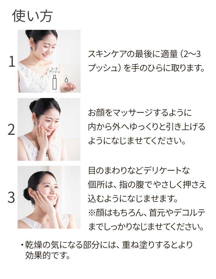 【数量限定価格】プラセンティア ミルククリーム 38g