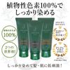 【限量特價】SUNA染髮護髮素EX 白髪用  180g（自然棕）