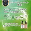 【数量限定価格】NIJI<ニジ> リズミック トリートメント