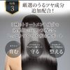 【数量限定価格】NIJI<ニジ> リズミック トリートメント