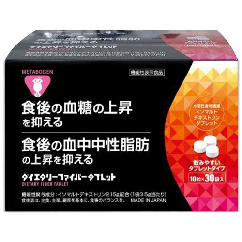 【限量特價】Reed Health Care 穩定血糖血脂！纖體膳食纖維片 10片X30袋