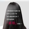 【限量特價】NIJI NOUNE 直順洗髮精 400ml