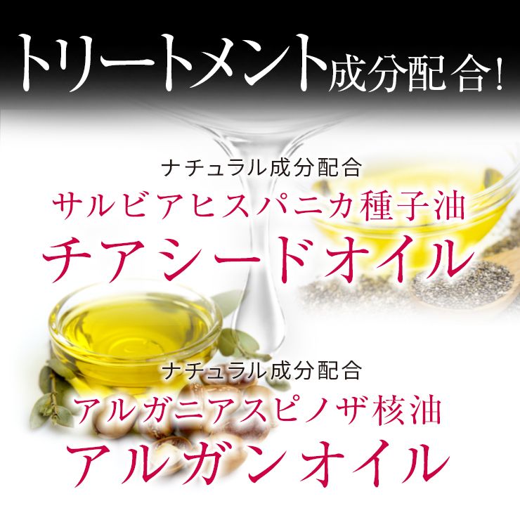 【数量限定価格】NOUNE ストレートシャンプー 400ml