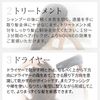 【数量限定価格】NOUNE ストレートシャンプー 400ml