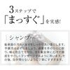 【数量限定価格】NOUNE ストレートトリートメント 400ml