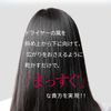 【数量限定価格】NOUNE ストレートトリートメント 400ml