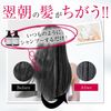 【数量限定価格】NOUNE ストレートトリートメント 400ml