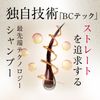 【数量限定価格】NOUNE ストレートトリートメント 400ml