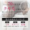 【数量限定価格】NOUNE ストレートトリートメント 400ml