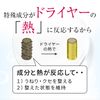【数量限定価格】NOUNE ストレートトリートメント 400ml
