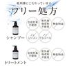 【数量限定価格】NOUNE ストレートトリートメント 400ml