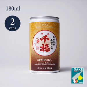 Kura One® Senfuku junmai daiginjo filthlthworthy sake (180ml *2) *sake book