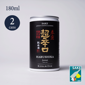KURA ONE®Harushika Extra dry Junmai (180ml*2) *with SAKE BOOK