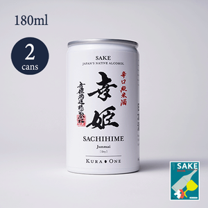 Kura One® Yukihime Dry Pure Puri (180ml *2) *와 함께 책