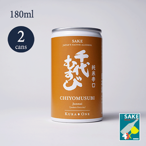 Kura One® Chiyo Musubi Jun Junmai Dry (180ml *2) *Sake Book