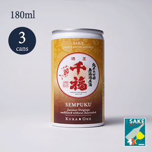 Kura One® Senfuku junmai daiginjo filthlthworthy sake (180ml *3) *와 함께 책