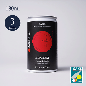 Kura One® Amabuki Junmai Daiginjo Apple Yeast (180ml *3) *Sake Book과 함께